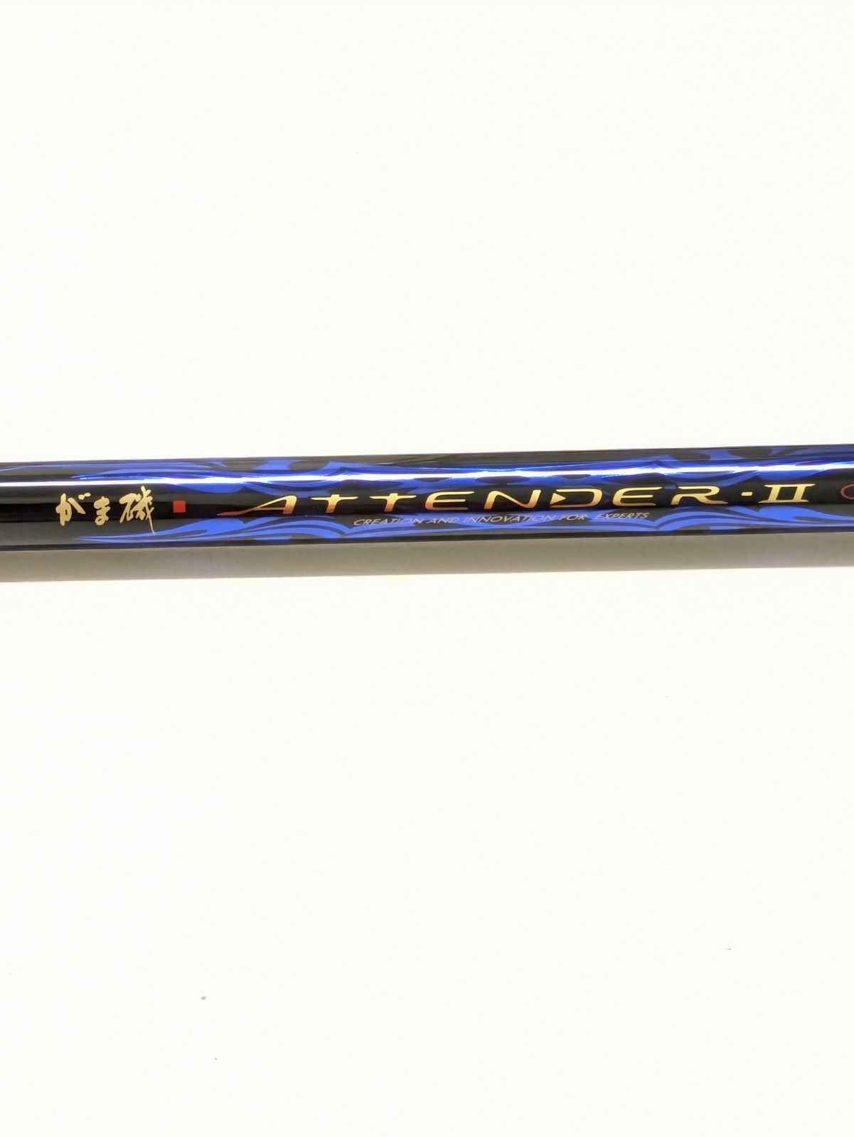 がまかつ - 【中古/美品】 がまかつ アテンダー II 225-50   /O267L がまかつ アテンダーII 225-50 - メルカリ