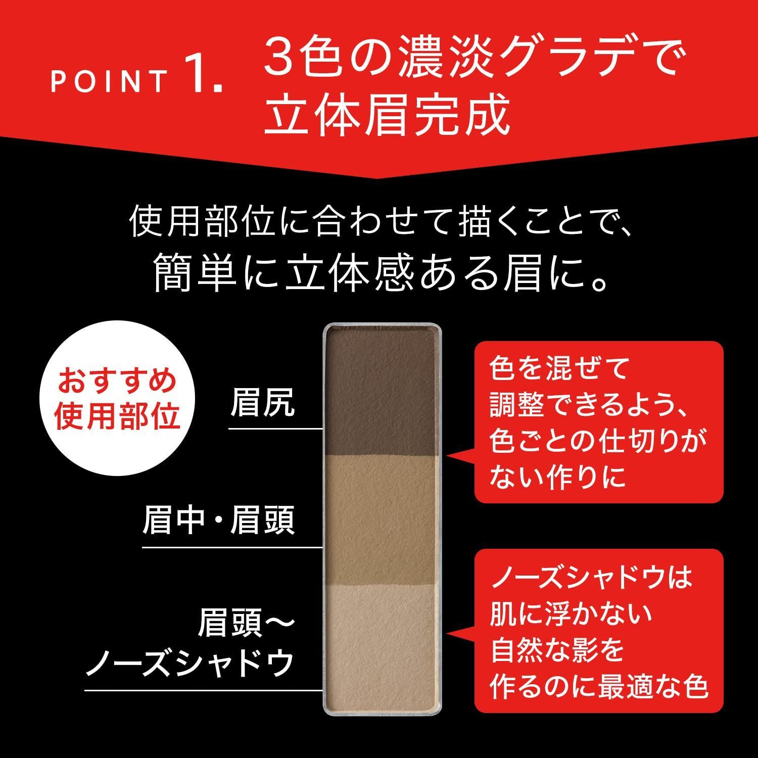  ケイト アイブロウ デザイニングアイブロウ3 D ブラウン系 KATE EX-5 x 1 アイメイクリムーバー クレンジング メイク落とし