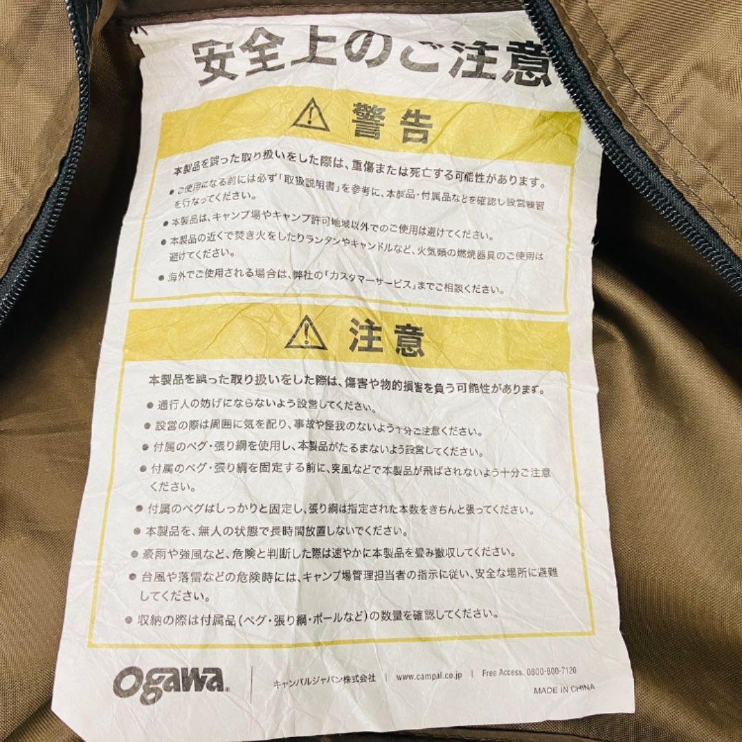 C ワンポールテント