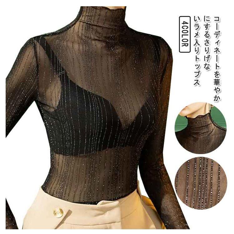 トップス ラメ シアー 華やかな煌めきシアートップス インナー メロウ ハイネック 長袖 カーキ ゴールド きれいめ OTONA 40代 50代 60代 楽天市場】トップス ラメ シアー 華やかな煌めきシアートップス