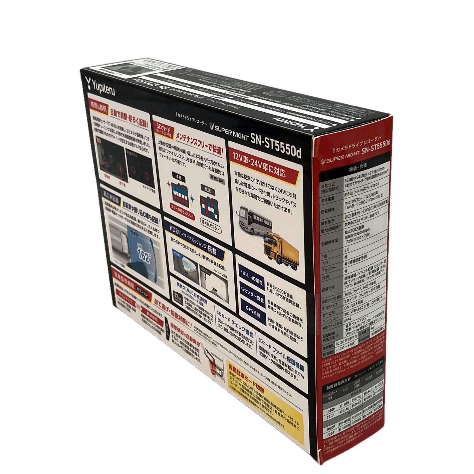 SN-ST5550d カー用品