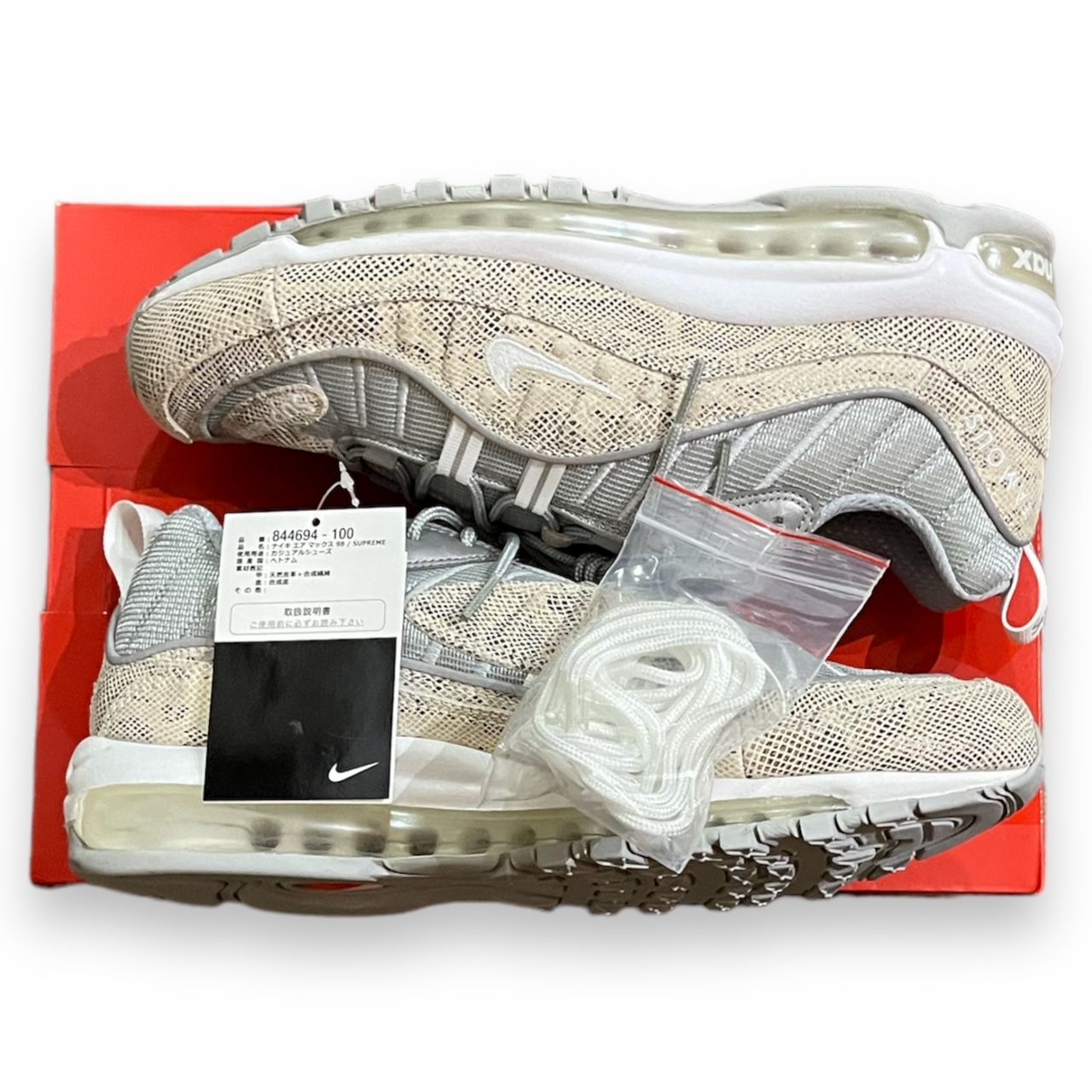 新品 国内正規 SUPREME NIKE AIR MAX 98 844694-100 コラボ スネーク 