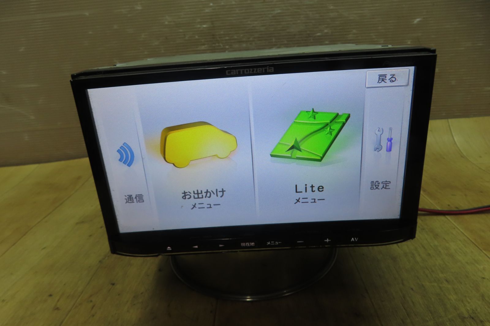 カロッツェリア/AVIC-MRZ99 Bluetooth 地デジ カロッツェリア 】AVIC