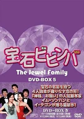 中古】海外TVドラマDVD 宝石ビビンバ DVD-BOX 5 - メルカリ