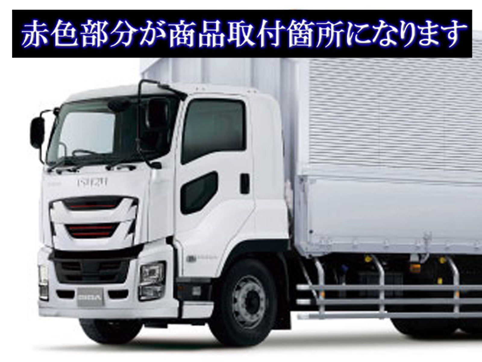TRUCK-L-059