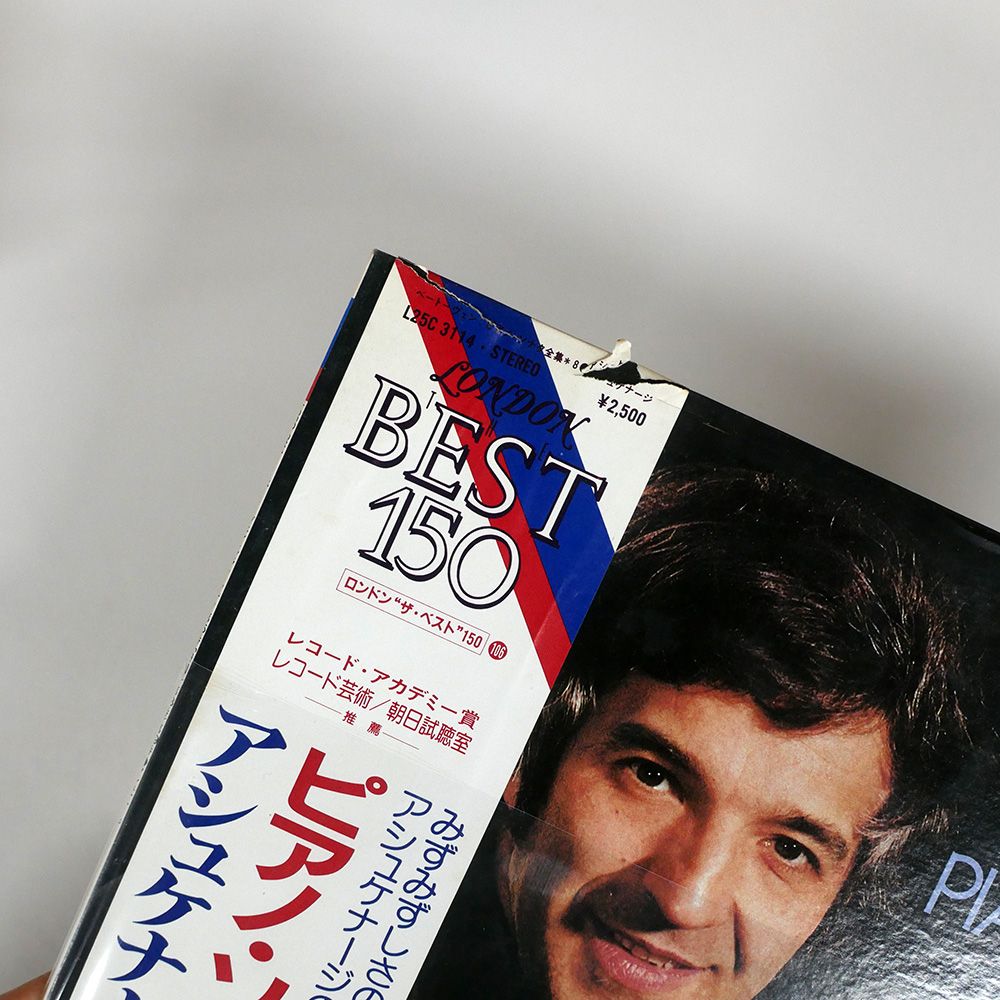 帯 国内盤 ASHKENAZY/BEETHOVEN PIANO SONA/LONDON L25C3114 LP
