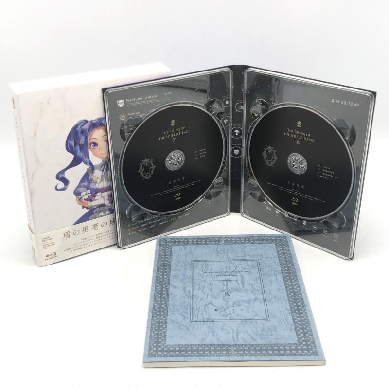 【美品】盾の勇者の成り上がり Blu-ray 4つBox付き 盾の勇者の成り上がり Blu-ray BOX: BD・DVD・CD | カドスト