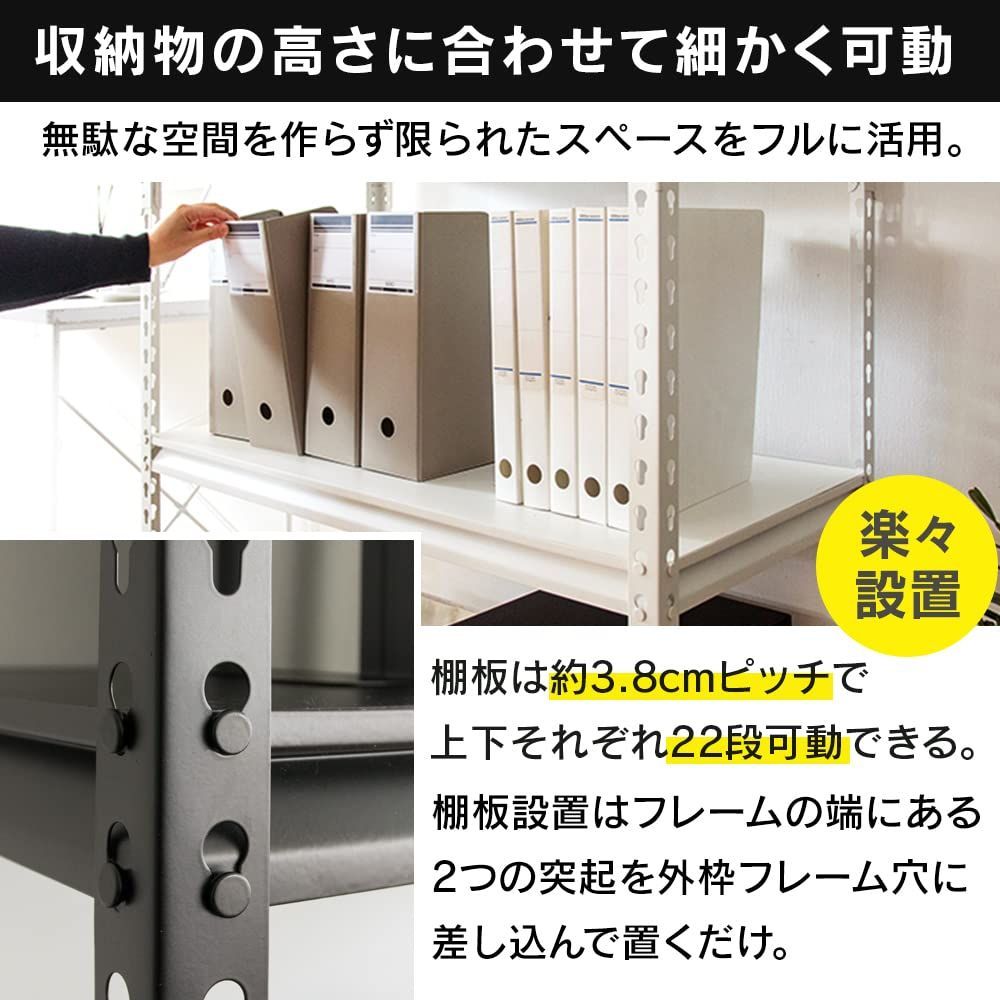 アイリスプラザ スチールラック 5段 STR-1200 ブラック つ247