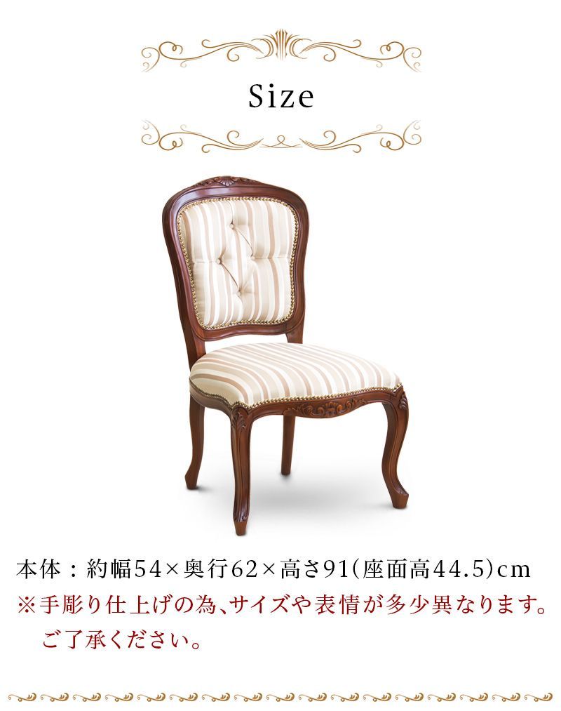 アンティーク調　椅子　茶② aku1003489-02.jpg