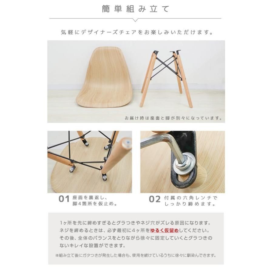 イス ジェネリック家具リプロダクト