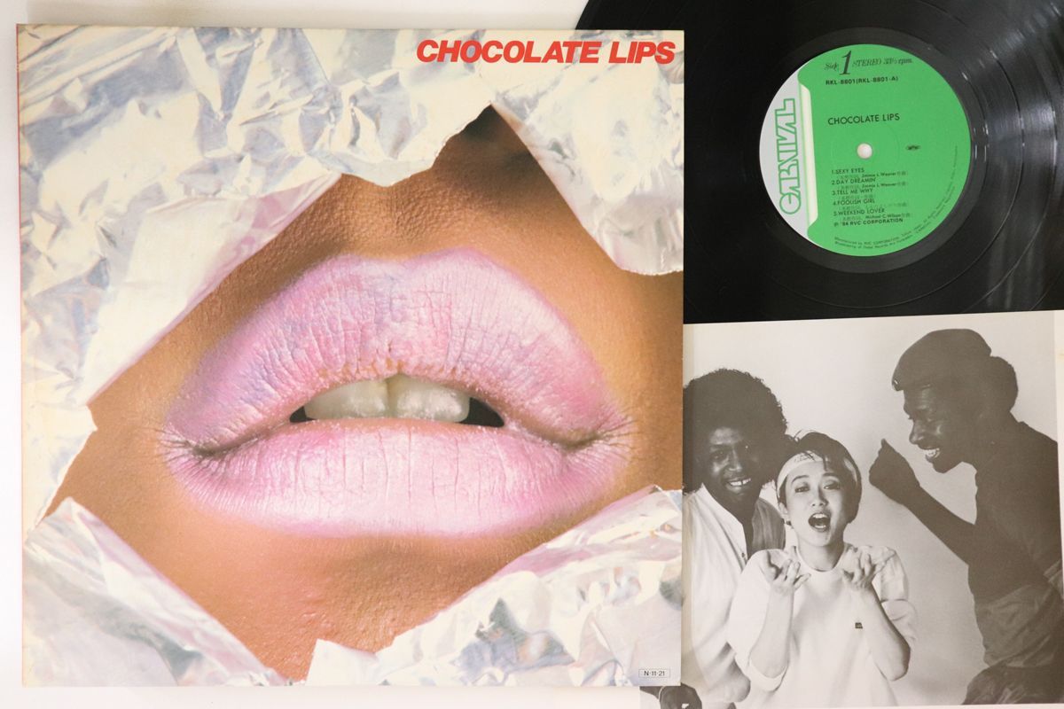 LP Chocolate Lips Chocolate Lips RKL8801 CARNIVAL /00260