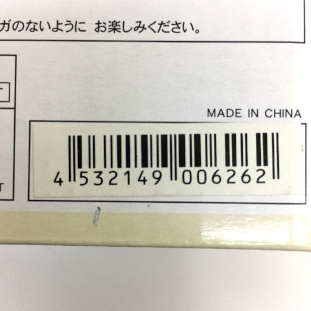 大怪獣シリーズ