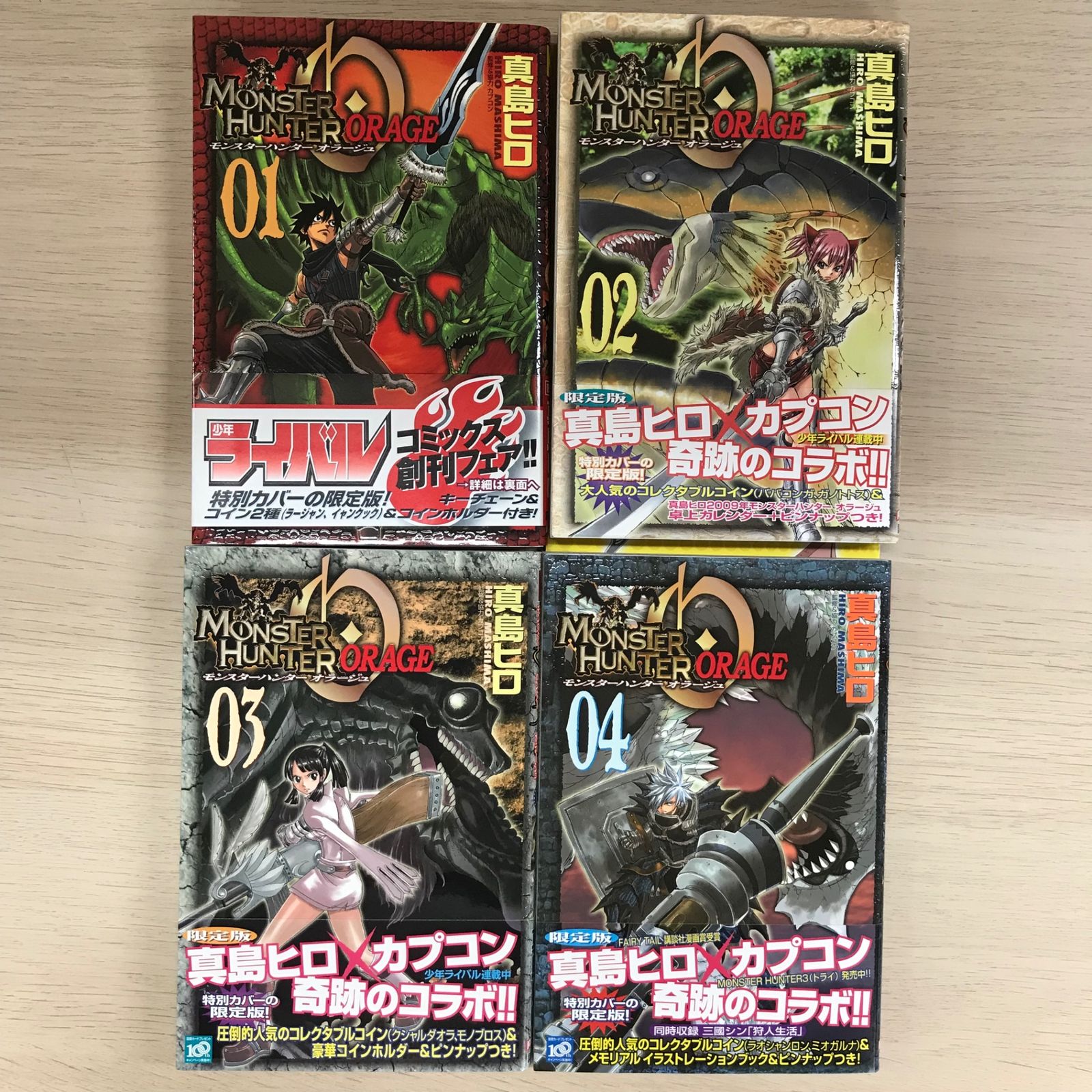 モンスターハンターオラージュ 3 プレミアムkc 限定版 : 真島