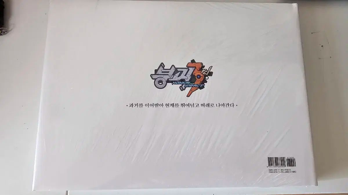 折りたたみ 3 rd オリジナル作品集 vol 2 売ります