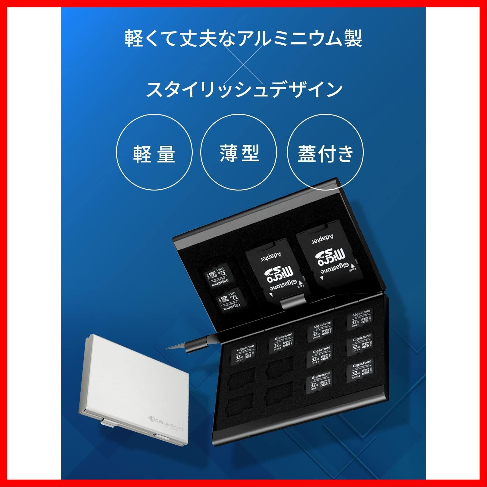 ホルダー メディアカード アルミ スリム メモリーカード 静電対応 (大容量 microSD 21枚収納【 SD3枚 SDカードケース  microSD18枚 BLUECRAFT 】 ブルー) メルカリ