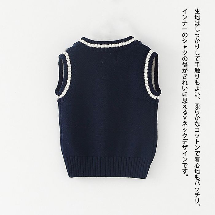ベスト ニット キッズ 女の子 入学式 Vネック 卒業式 男の子 スクールベスト ニットベスト 送料無料通園通学セール目玉 スクール 子供服 制服 V キッズ服