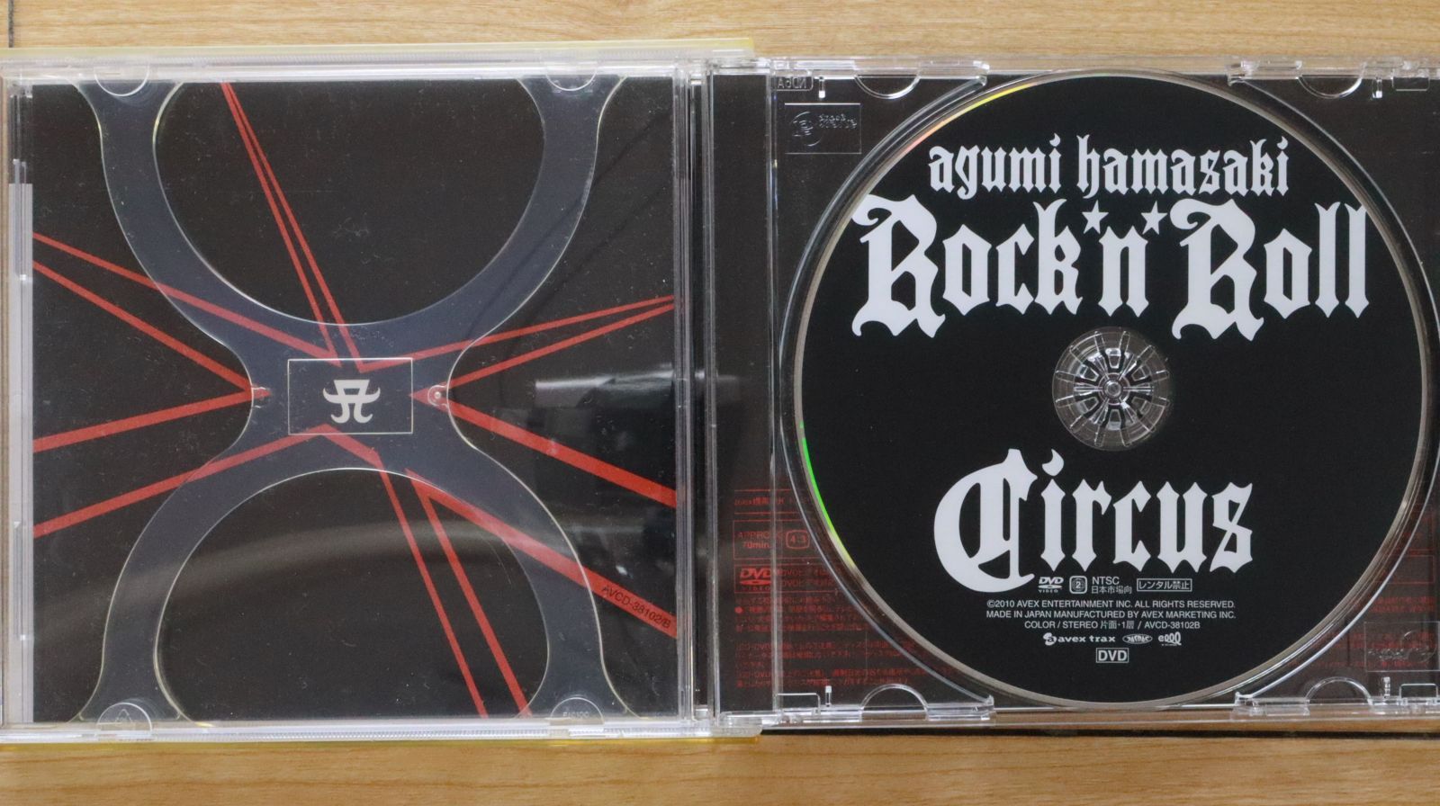 国内盤CD☆浜崎あゆみ/Ayumi Hamasaki □ Rock'n'Roll Circus