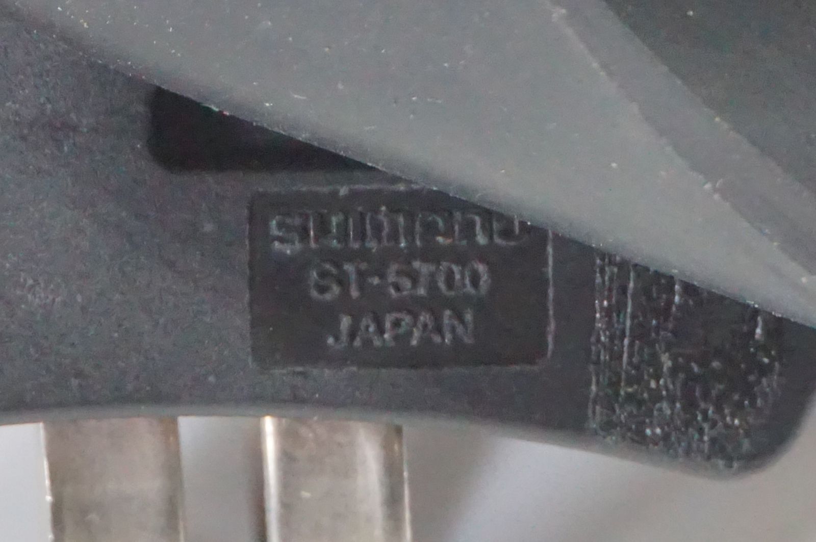 シマノ