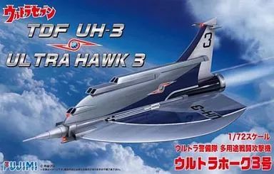 ウルトラホーク3号　プラモデル　二種　ウルトラセブン 61SHXayx48L._UF350,350_QL80_.jpg