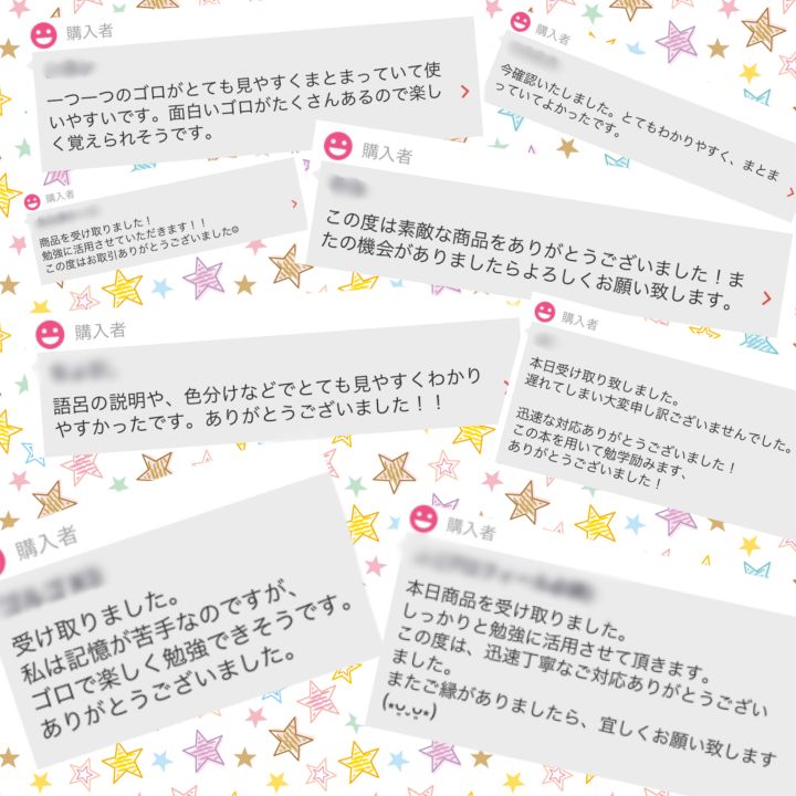 薬剤師国家試験　ゴロ集(紙冊子) 薬学ゴロ集】法規・衛生・実務【紙ver】薬剤師国家試験 - メルカリ