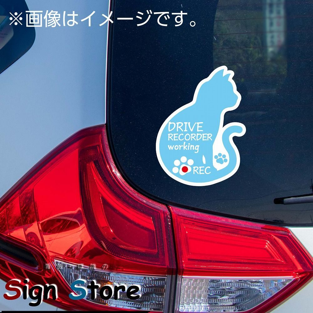 【ステッカー】猫のシルエットステッカー(ドラレコ録画中)car_character_06_rec