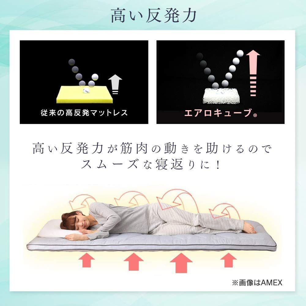 敷布団 通年