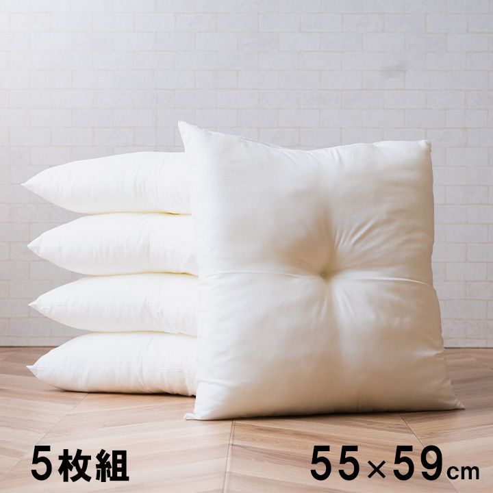 座布団 クッション 座布団 ヌード 55×59cm 5枚組