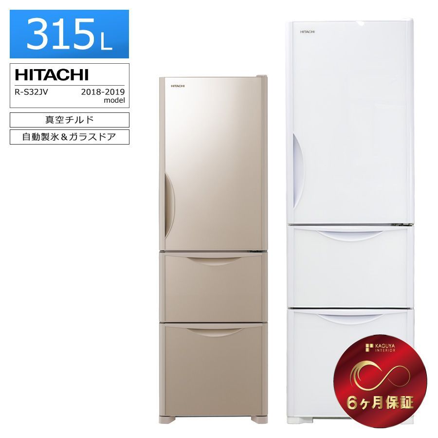 158 冷蔵庫 大型 2021年 美品 左開き 300L～400L 自動製氷機付