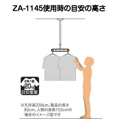 軒天用ホスクリーン