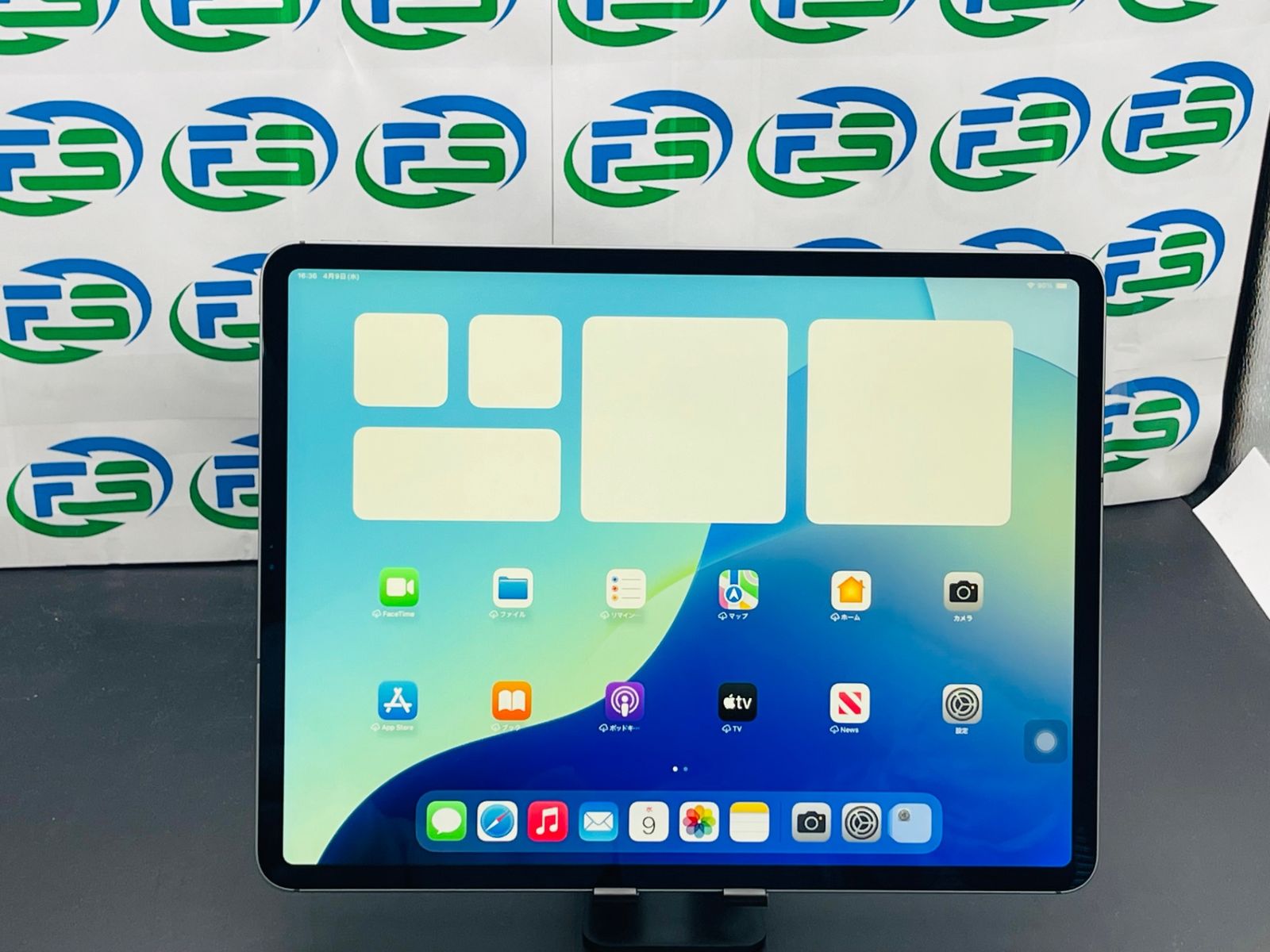 Pro