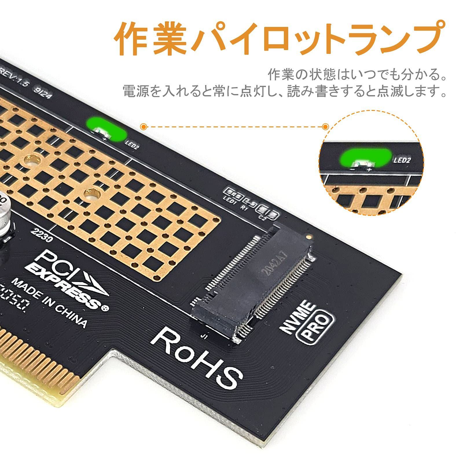 M.2 NVME SSD to PCIE 4.0アダプター 変換カード 増設インターフェース 