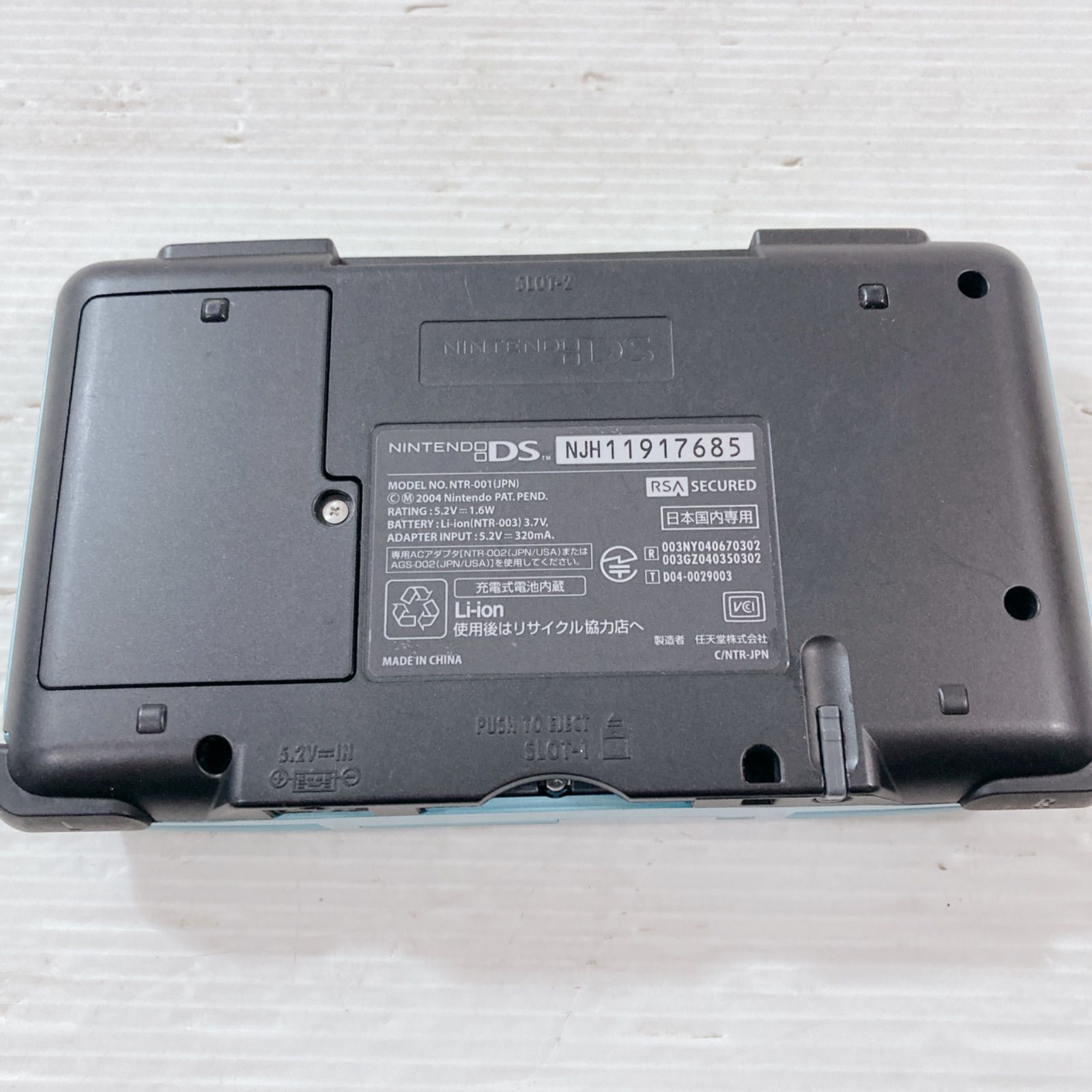 Nintendo 初代 ニンテンドーDS NTR-001 (JPN) 初代DS ゲームボーイ