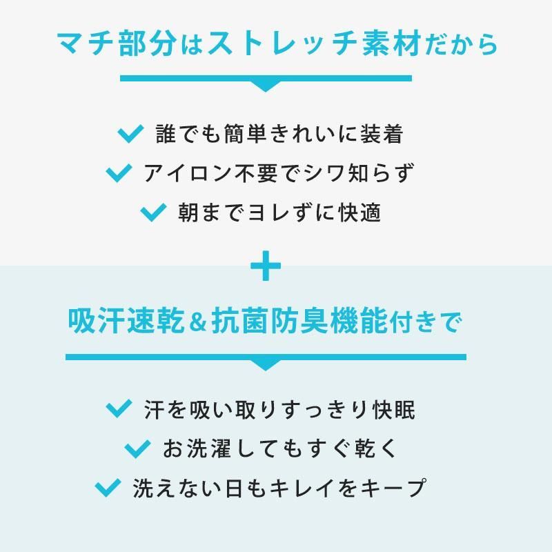 キルトタイプ ダブル