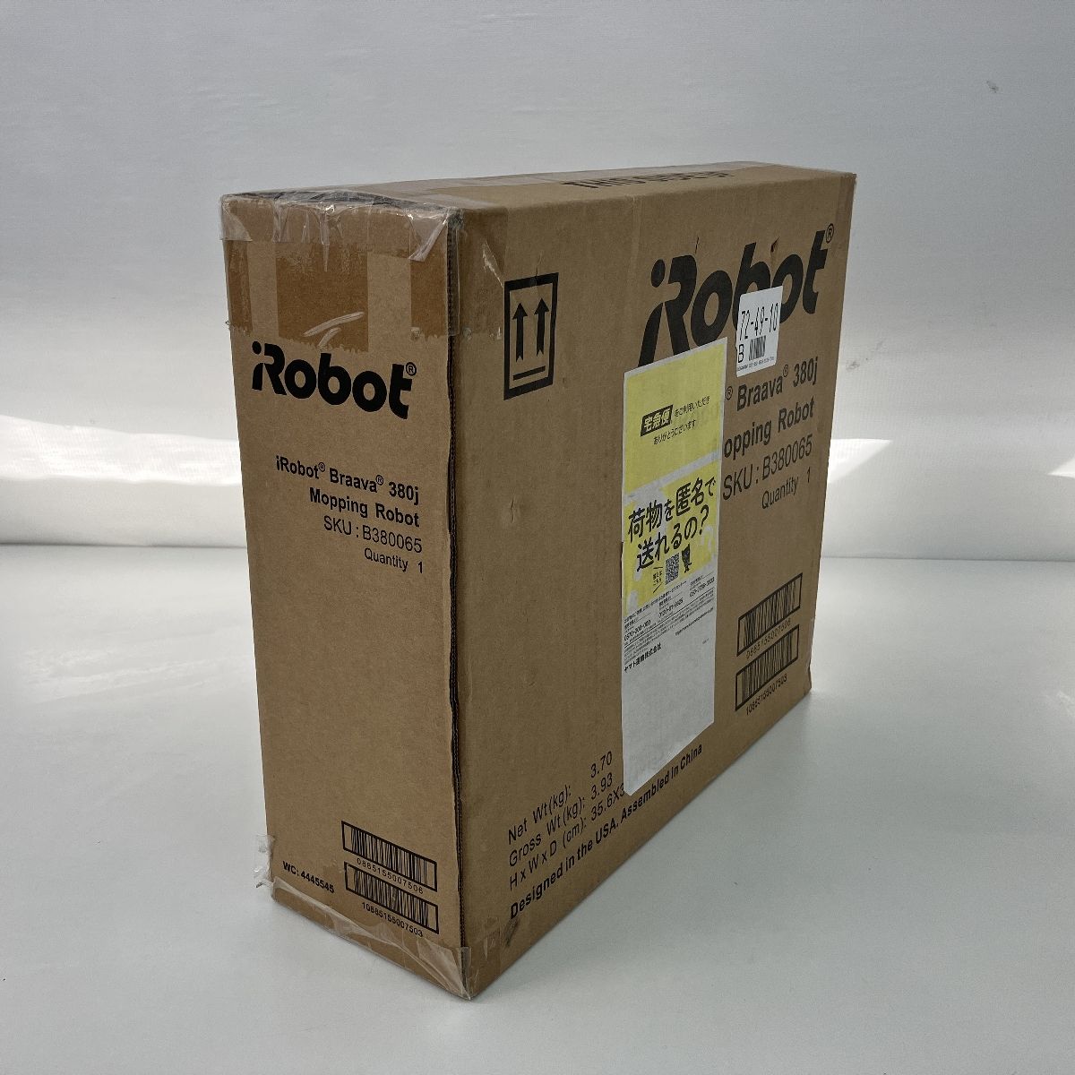 床拭きロボット