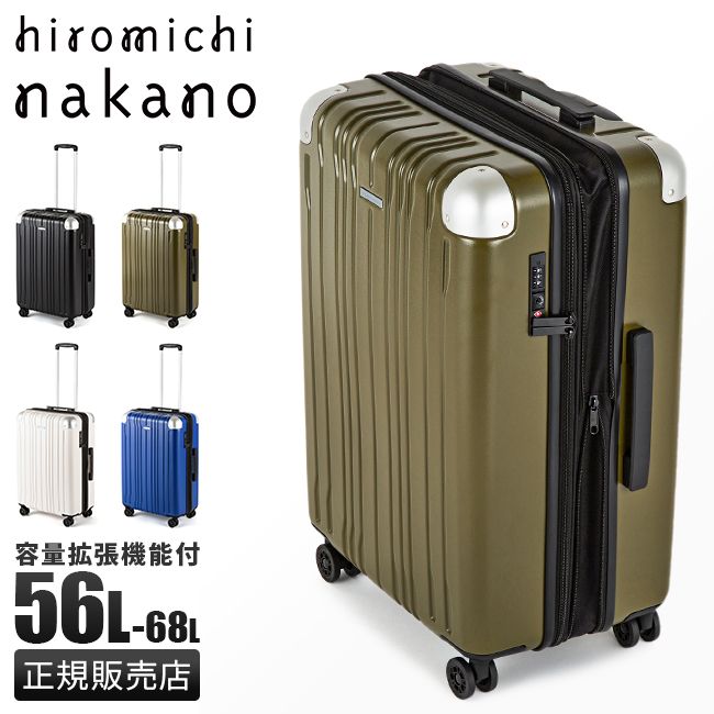 【メーカー正規品】ヒロミチナカノ スーツケース Mサイズ 56L/68L 拡張機能付き hiromichi nakano 05353 キャリーケース キャリーバッグ