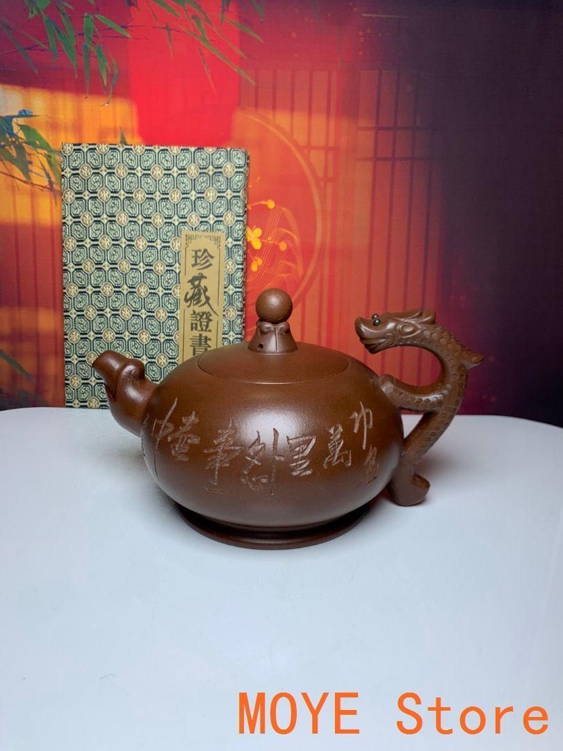 宜興 紫砂壷 竜把壷 茶壺 茶道具 置物 - メルカリ