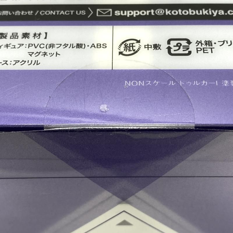 ドゥルガーI フレームアームズ