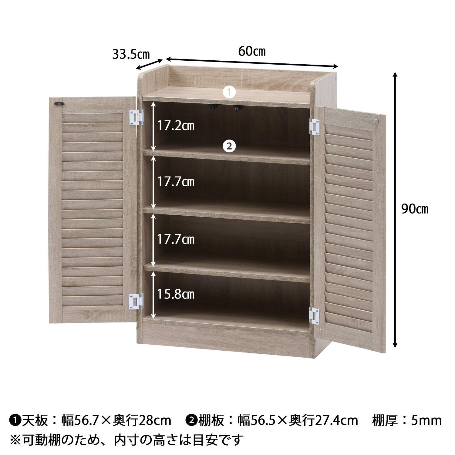 思わず買いたくなる！【特価商品】シューズラック 4段 下駄箱 幅60×奥行33.5×高さ90cm ホワイトオーク ルーバータイプ オープントップ 不二貿易 玄関収納 靴箱 98994 介護靴 バックル