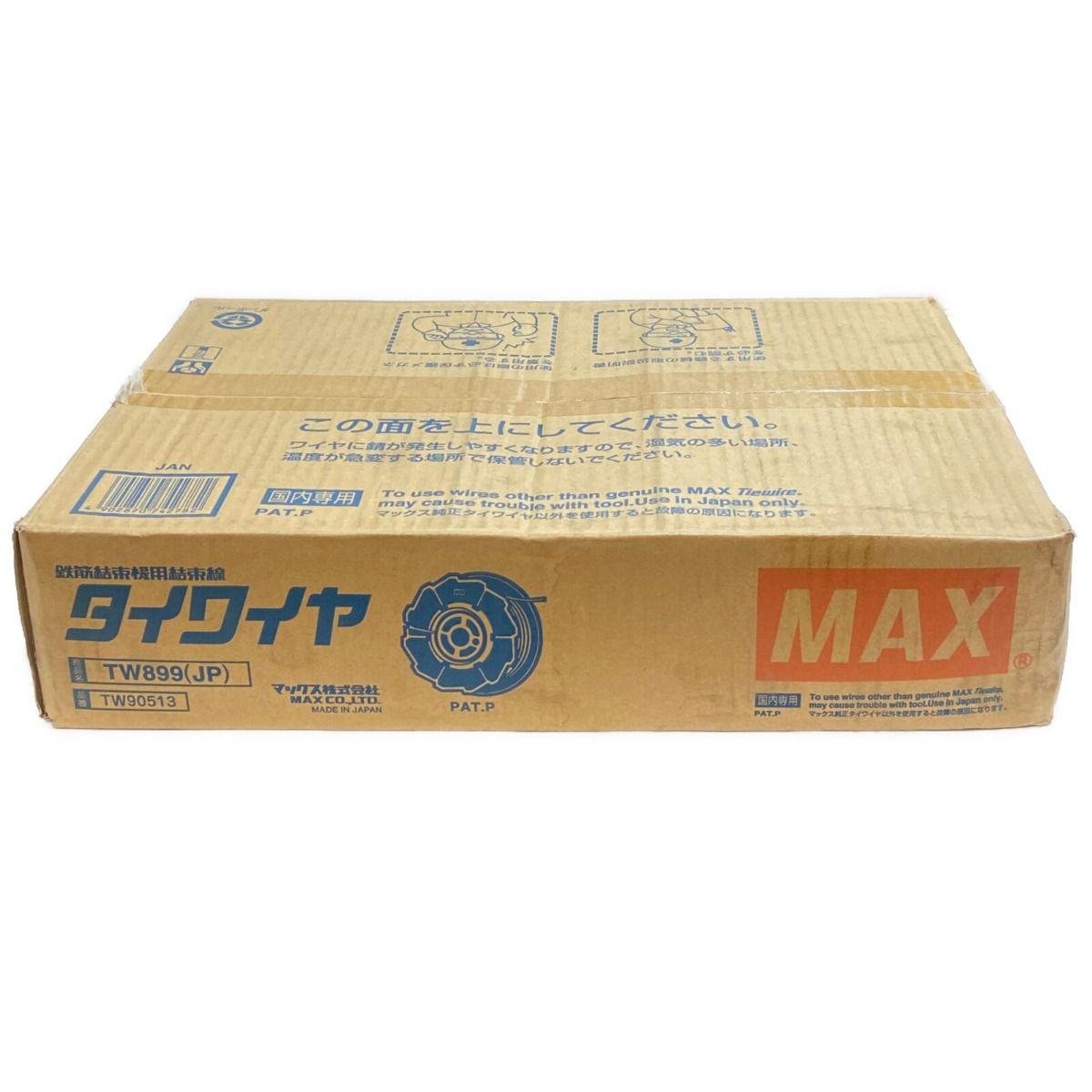 マックス(MAX) タイワイヤ TW899(JP) 50巻入