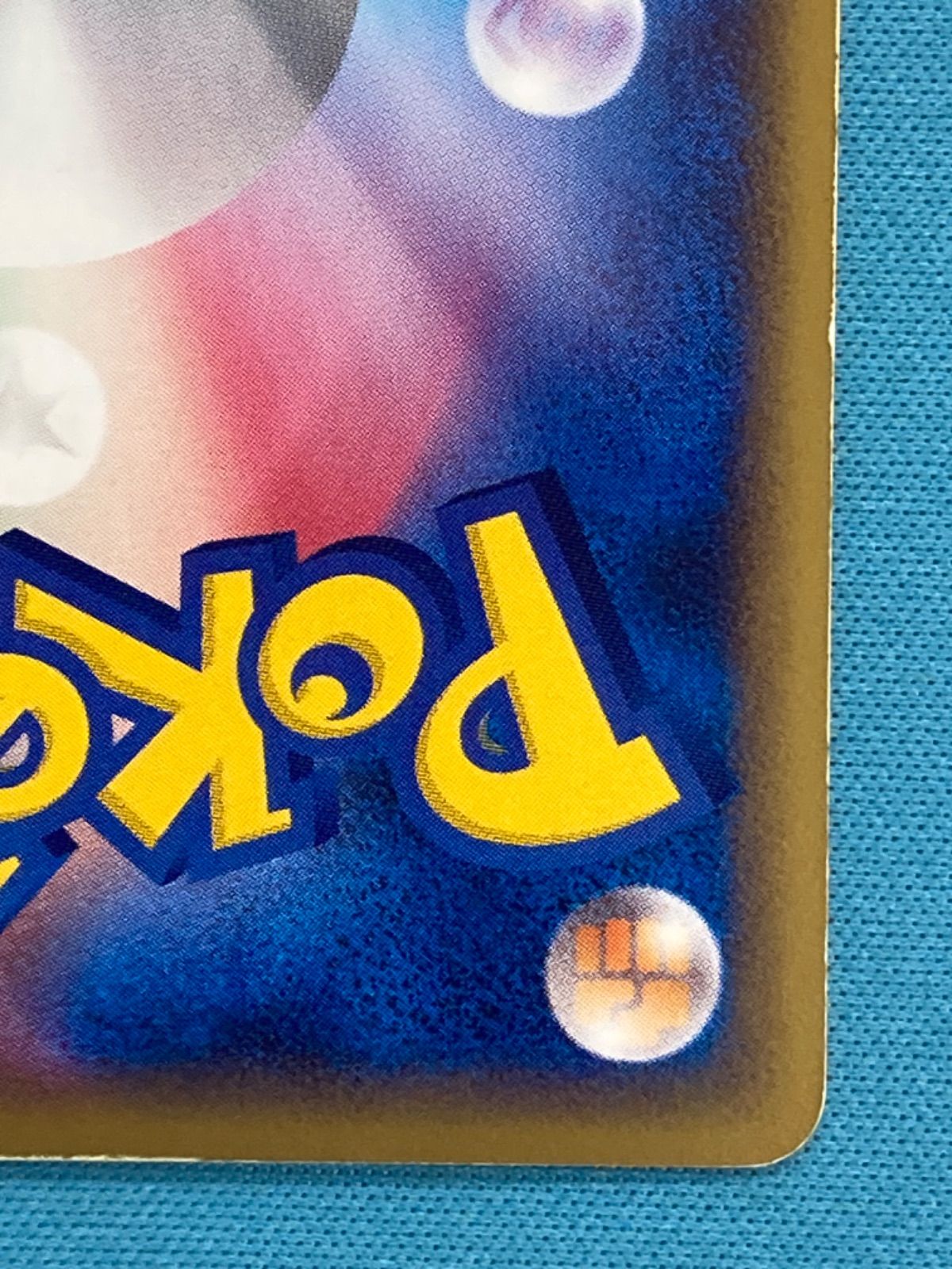 アブソル グレート LL ロストリンク - メルカリ