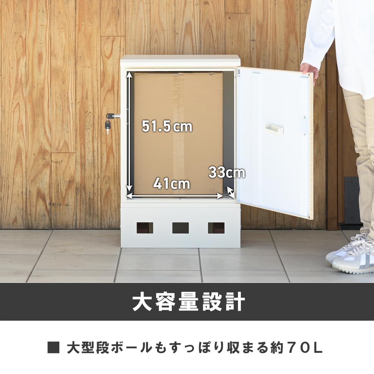 山善