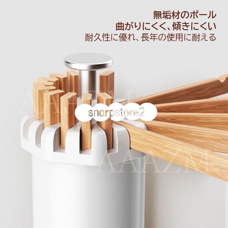 物干しスタンド 高さ