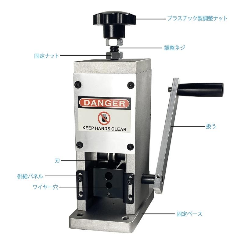 剥線機 Φ1.5mm-Φ25mm