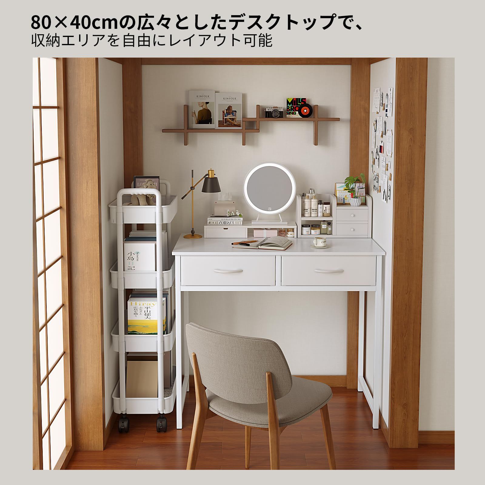 パソコン 学習机