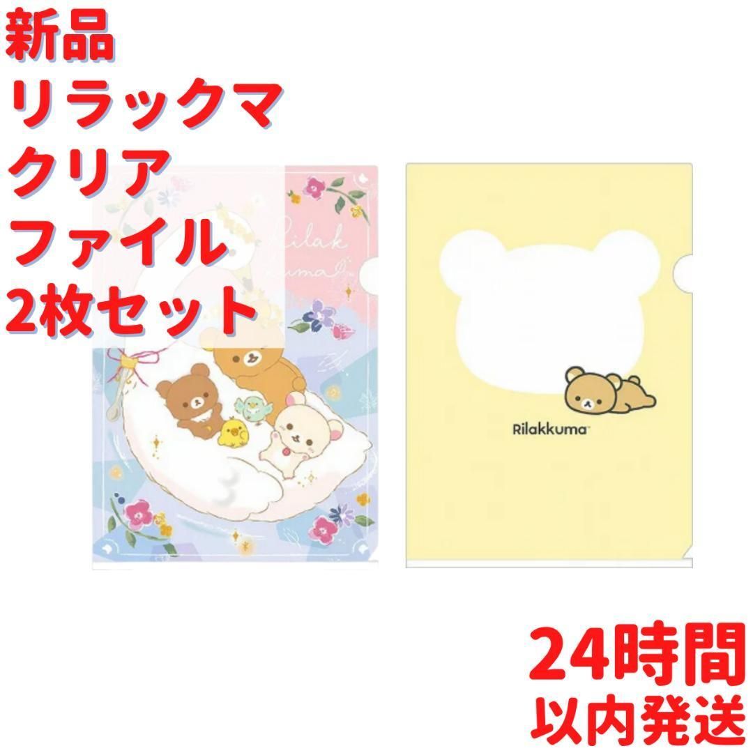 新品☆すとぷり【ころん＆さとみ】すとろべりーすたーと☆クリア