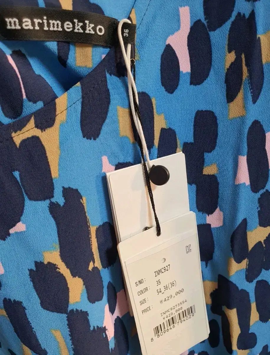 シルクワンピース