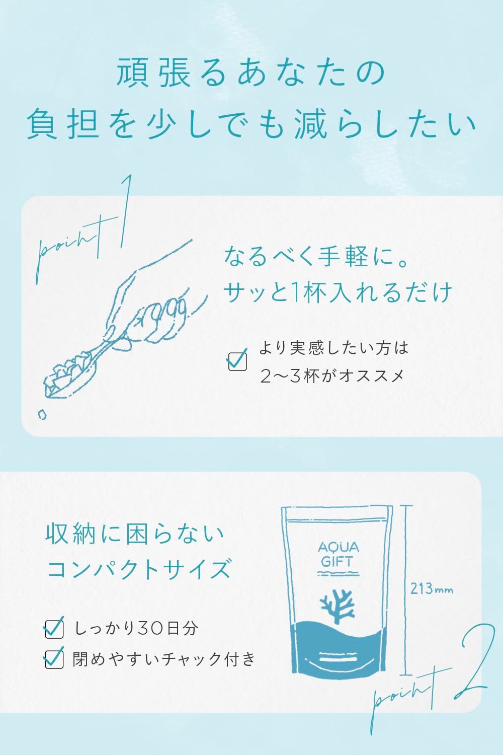 文房具・事務用品 【迅速発送】入浴剤 保湿 バスソルト AQUA GIFT 2個