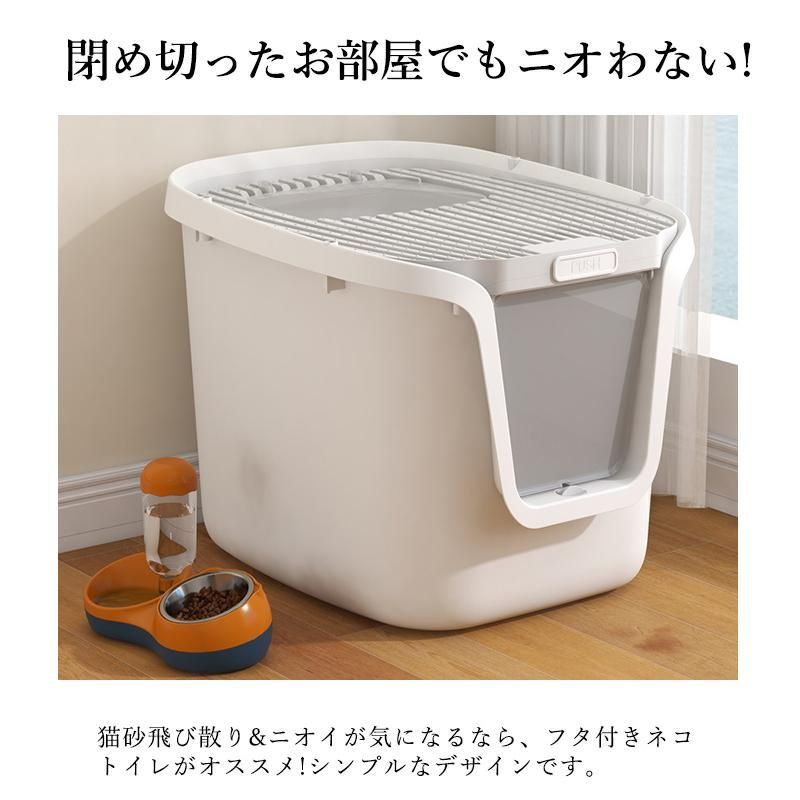 ねこのトイレ