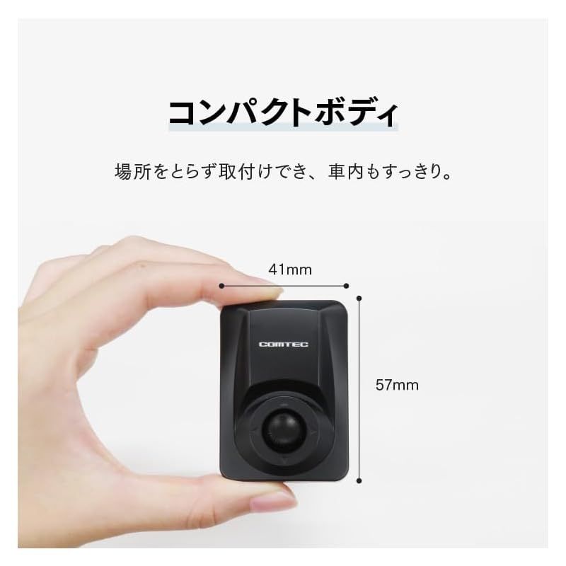 コムテック GPSレシーバー シガーソケット挿入タイプ ZERO 108C 無料