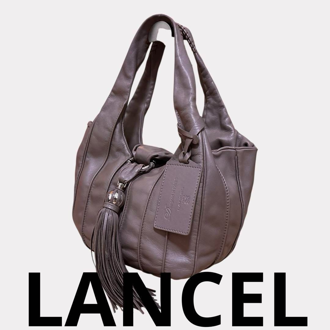 ランセル LANCEL レザー トートバッグ ハンドバッグ タッセル ロゴ 肩掛け バケツ型 ブラウン系 レディース バッグ 鞄